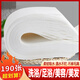 Xirunjia disposable towel 58*28CM 190 barber shop hotel beauty salon hair and foot massage towel foot bath towel foot cloth