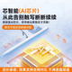 2024新款通用电容笔手机平板适用苹果ipad小米OPPO华为VIVO安卓细头触控手写笔madpad pro11SE 磁吸/不断触【通用款】全系列手机平板通用