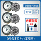 适用适配飞利浦剃须刀刀片S1000刀头s1010s1020s1050s1060网配件SH30 3个装 （3刀片+3刀网）