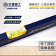 Great Wall Seiko high-precision level with strong magnetic industrial-grade leveling ruler magnetically thickened and hardened aluminum-magnesium alloy ruler 600mm/195536