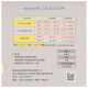 拍里奥（Palio）CJ8000弧圈快攻型乒乓球拍胶皮反胶套胶粘性 红色39-41度