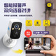 宝技门口监控4G终身免流量家用摄像头免插电无需连WiFi磁吸免打孔室内充电手机远程监控带夜视可对话