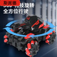 Spider children's remote control stunt tank toy car can launch water bullets electric charging car four-wheel drive mecha gift black and blue - super large water bullet tank single electric [about 40 minutes + accessories + 4 packs of water bullets]