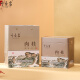 叶嘉岩肉桂岩茶大红袍茶叶乌龙茶浓香型口粮茶水仙泡袋礼盒装450g 3盒（赠茶具） 450g*3盒