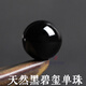 Yingyou 7A natural black tourmaline loose beads DIY handmade crystal jewelry accessories bracelet Buddha beads single 7A 16mm/single