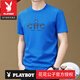 花花公子（PLAYBOY）新疆纯棉100%t恤男装夏季新款圆领短袖T恤中青年潮流休闲半袖男装 品牌9926黄色 M 建议95-120斤