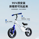 Iberi Balance Bike Children's 1-3-6 ans 2 à 3 ans 2-5-6-12 ans