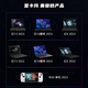 华硕（ASUS）幻X幻13专用外接RTX4090显卡坞华硕RTX3080轻量移动显卡扩展坞 ROG掌机 16G 512G RX6850M套装 16GB