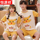 Hengyuanxiang nouveau couple pyjamas d'été coton pur coton coton short à manches à manche