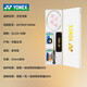 尤尼克斯（YONEX）尤尼克斯羽毛球拍单拍全碳素超轻专业yy礼盒 白金ASTROX天斧9900 尊享礼盒 YONEX BG65纳米耐久型
