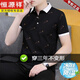 
Hengyuanxiang summer men's short-sleeved T-shirt lapel polo shirt trendy Korean ice silk half-sleeved T-shirt trendy men's top 679 white M (suitable: 100-120 Jin [Jin equals 0.5 kg])