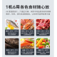 
Haier freezer with a commercial large capacity double door with over 500 liters, ultra-low temperature fully frozen horizontal seafood tea cabinet 719GHEP丨-38 degrees quick freezing丨electronic temperature control 719L