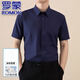 Romon High-End Light Luxury Ice Seide Traaceless kurzärmeliges Hemd für Männer im Sommer Dünnes High-End-Business Casual Elastic-Hemd für Männer 752-686-Grau Blau 38 (90-110Jin [Jin ist gleich 0,5 kg])