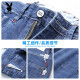 Playboy (Playboy) Summer Shorts en denim Pantalon couché masculin Pantalon Blue Mid-Trrouders's Men's Men's Jeans's Fin Cropped Pants XBL-687 Blue + XBL-685 Blue Gray 28 [100-109Jin [Jin est égal à 0,5 kg]]]