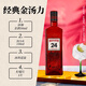 必富达（Beefeater） 洋酒 24 金酒 杜松子酒 琴酒 700ml