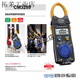 HIOKI Daily setting HIOKI328010F digital 3288 ammeter CM3281CM3289 multimeter 3287 CM3291 true effective value