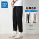 
Jeanswest trendy pure cotton nine-point casual pants for men's summer thin straight-leg loose wide-leg ice sports work silk pants Black 9904 XL [recommended 145-160Jin [Jin equals 0.5 kg]]