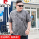 皮尔卡丹（pierre cardin）加肥加大男胖子短袖纯棉t恤宽松300斤夏季肥佬大码半袖体恤衫潮牌 9922 黑色 4XL 190(200-220斤)