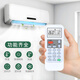 OMETTER suitable for Yingyi INEASY air conditioning cabinet hanging duct ceiling ceiling machine remote control board universal YY-RC01 YY-RC02 YY-RC01