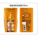L'Oreal Essential Oil Moisturizing Shampoo Smooth and Smooth Shampoo 700ml (new and old packaging shipped randomly)
