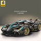 Co-Creation Lamborghini Building Block Assembly Kinder schwierige Spielsachen Sportwagen Renn Jungen 8-12 Jahre altes Geburtstagsgeschenk für Erwachsene
