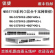 Ruijie Ruiyi 6135 6125 6205 6215 6210-E V2 Gateway Router RG-NBR6215-E (mit 1500)