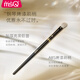MSQ Piano Master 7-Piece Eyeshadow Brush Set Soft-bristled Eye Blending Eye Makeup Detail Makeup Brush Set 3 Piano Master + 50ml Washing Brush 7-Piece Snow Fox Hair Blend Wool