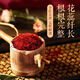 
Beijing Tongrentang saffron with Tibetan first stubble filament saffron saffron tea Iranian saffron Beijing Tongrentang is about 150 pieces*[1 bottle]