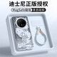 迪士尼（Disney）正版适华为Mate70Pro壳新款Mate60Pro+液态硅胶带绳70ProSN9763 淡青[磁吸]-祈愿蜜林进 华为Mate70