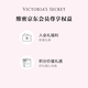 维多利亚的秘密 夏季Logo字母肩带弹力下围舒适薄衬垫文胸 95D1白色 11265344 80B （36B）