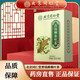 Peking Tongrentang grünes Geld Willow Maulbeerblatt Tee kann als Mais -Tintenfisch Tee Cassia Tee Burdock Wurzel Tee Hawthorn Chrysanthemen Pueraria Mulberry Blatt Tee 9 Kisten [Strumpf] Kaufen Sie fünf und vier