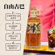 Ron Piet in Panama geboren in Hamburg 10 Jahre Rum 500ml aufgewachsen