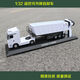 Qingyi Intelligent Manufacturing Super Large Mercedes-Benz Transport Truck 2.4G Fernbedienung Turntable Lading Kinderspielzeug-Dump-Container-Truck Boy Model weißer Turntable-LKW kann laden und Plattenspieler Originalstandard (einschließlich einer originalen wiederaufladbaren Batterie