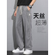 Semir Tennis Jeans Herren Sommerdünne Modemarke Straight Loose Herren Ice Seide Wide Legs Sommer Casual Long Hosen 1048 Black Dünn XL empfohlen 135-155jin [Jin gleich 0,5 kg]