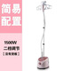 
Household large steam ironing machine multi-function handheld ironing machine hanging ironing machine household small vertical iron upgraded khaki + ironing board