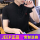 
JEEP SPIRIT2025 Chinese style linen t-shirt for men short-sleeved summer embroidered stand collar Chinese Tang suit large size men's cotton linen 9193 green M