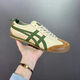 Onitsuka Classic Tiger Pedale Frühlings- und Sommer -Leinwandschuhe für Männer und Frauen Sport und lässige Lederschuhe Paare kleine weiße Brettschuhe Buslichtjahr (Lederoberfläche) 38
