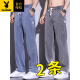 花花公子（PLAYBOY）天丝牛仔裤男款夏款直筒宽松阔腿拖地裤夏季超薄款冰丝休闲裤子男 1048浅蓝+1048黑色 M 28码-29码
