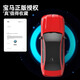 Xinghui 1 24 BMW i5 remote control car rc sports car racing boy children electric toy gift red 1 24