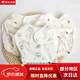 
Chouying baby diapers pure cotton washable newborn pants drying butts artifact baby leakproof children thickened pockets Set: 3 pairs of diapers + 5 6-layer peanut diapers 1 piece S code [Suggested 5-13 Jin [Jin equals 0.5 kg]/0-3 months]