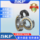 SKF进口轴承6200 6201 6202 6203 6204 6205 6206 6207 2RSH/2ZC3 6204-2RSH*橡胶密封