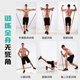 HEMMON stretch rope elastic rope door open back fitness equipment elastic belt training chest muscle stretching machine men swimming 225 lbs