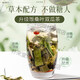 北京同仁堂桑叶双瓜茶 正品降西洋参黄芪枸杞青钱柳血糖茶包养生茶 [基础装]桑叶双瓜茶25包[升级款
