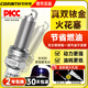 Corinte Corinte is suitable for WEY Weipai VV5 VV6 VV7 P8 Latte Mocha Macchiato Double Iridium Spark Plugs 4 WEYVV7