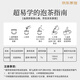 Tianchi Oolong Tee Inheritanz Phoenix Single Cong Tea Single Tong Mailand Xiang Erste Stufe 125G Dosen 1392 Selbst trinkende Geschenkblätter