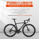 SAVA SAVA Aurora A7L Carbonfaser-Straßenrad R7100 Speed-Variable Pure Oil Disc 24 Speed ​​Racing Bike White [R7120 Speed-R7170 Ölscheibe] M 24 Geschwindigkeit 47S [vorgeschlagen 165c-175cm]