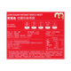 Mai Zhenxuan niedrig-Zucker-Instant-Vogel-Nest 400 g (40 g*10)