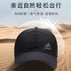 NBA SHOES-Nike耐ke【防晒舒适】夏季帽子男士网眼速干鸭舌帽女薄款透气棒 网眼AD浅灰色 可调节（55-60cm）