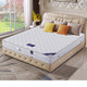 HAIMA XISHENGMEN MATENTS DE LATEX NATURELS SPRINGS INDÉPENDANTS PALM COTTON 3E COCONUT BRORN JUTE ET PROTECTION DU MOTE