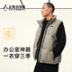 Camel (Camel) Penguin co-marquée Down Veste Style Retro Style Automne et hiver Outdoor Commuter Woven Vest M34CAEC728